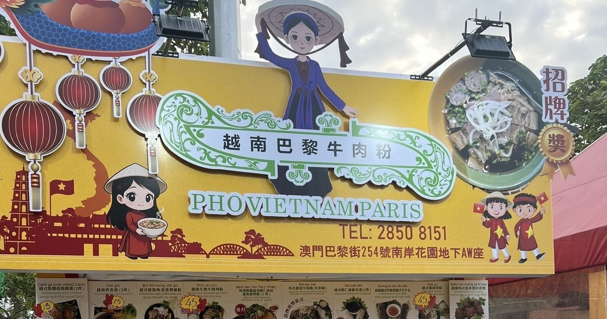 Lễ hội văn hóa ẩm thực lần thứ 25