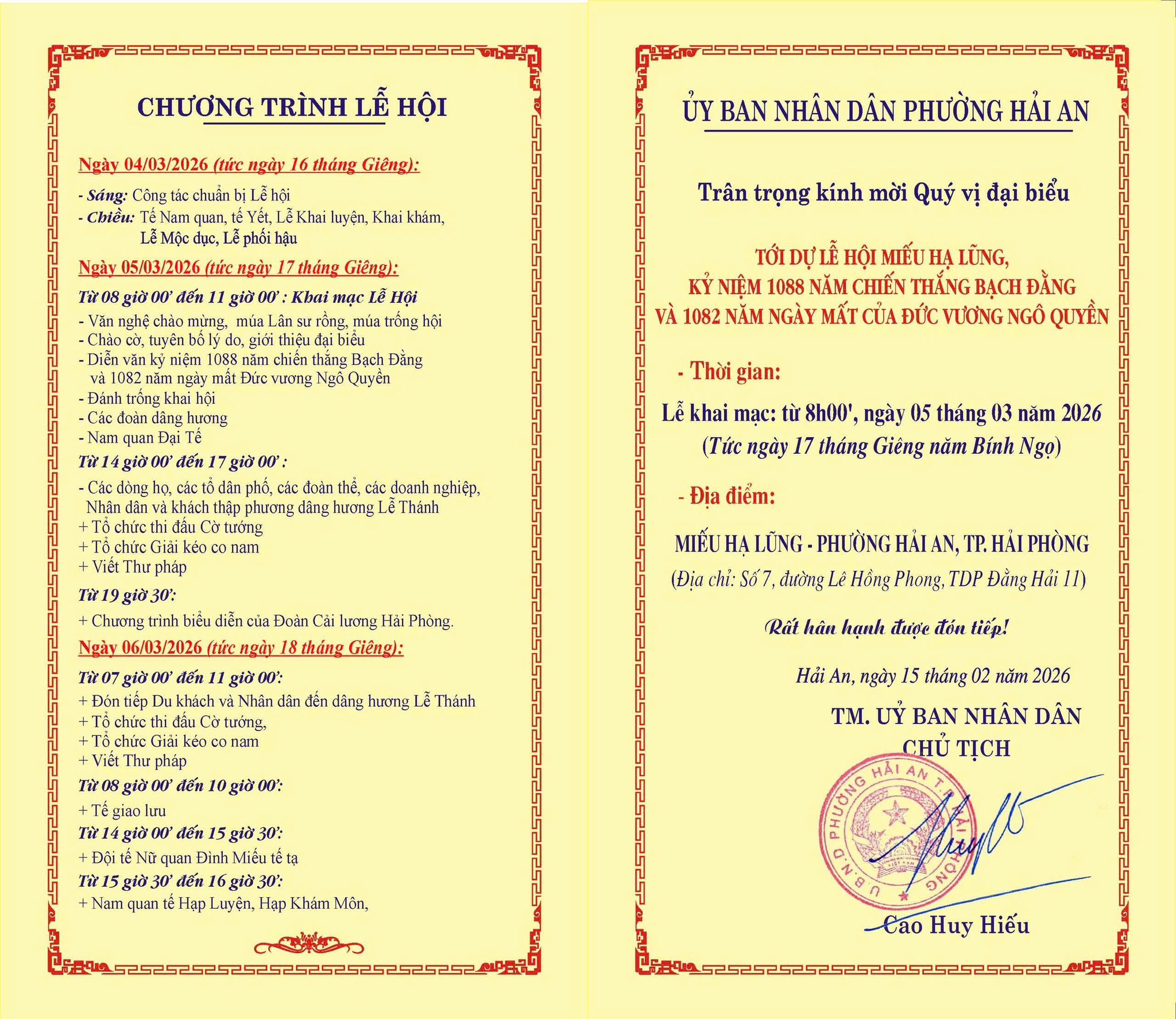 Lễ hội Miếu Hạ Lũng