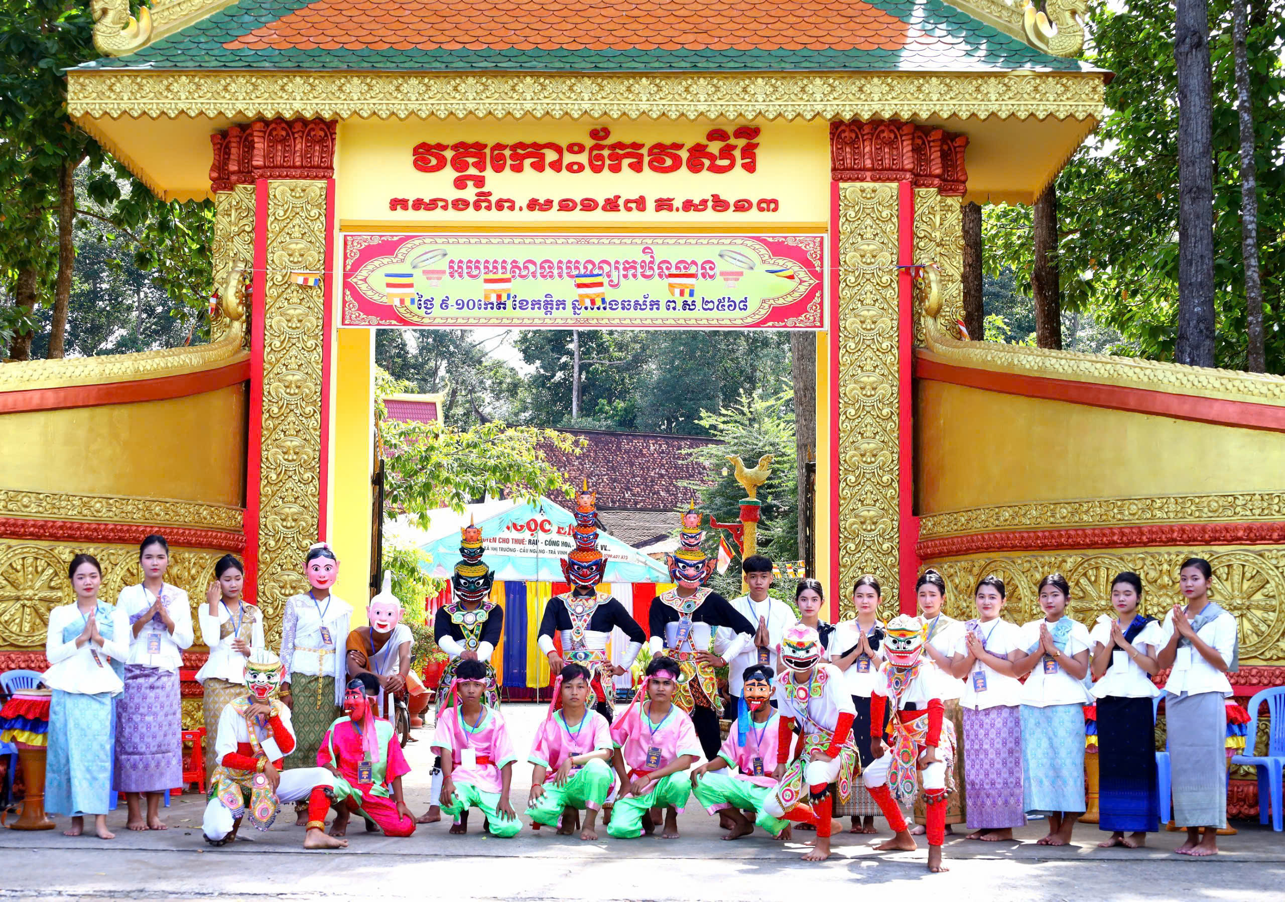 Tuần lễ Văn hóa, Thể thao và Du lịch chào mừng Lễ hội Ok Om Bok năm 2025