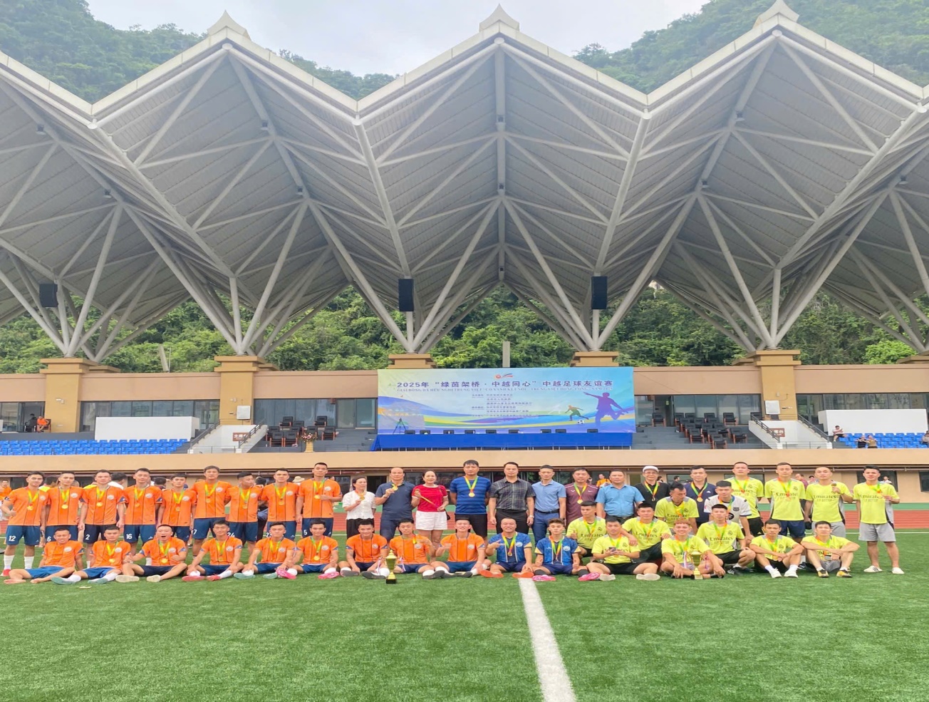 Giải bóng đá hữu nghị Trung - Việt năm 2025