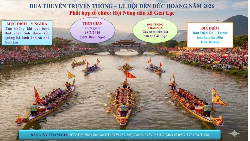 Lễ hội Đền Đức Hoàng lần thứ XXIV